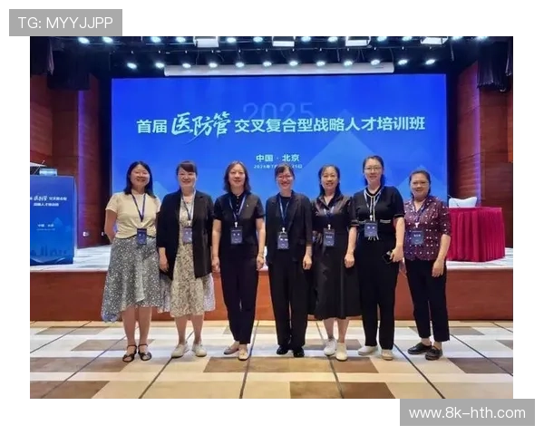 人才培训强化跨学科知识融合，培养复合型技术运营团队。