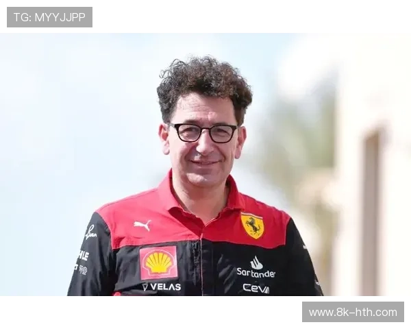 比诺托：法拉利前领队现身围场，关注老东家表现