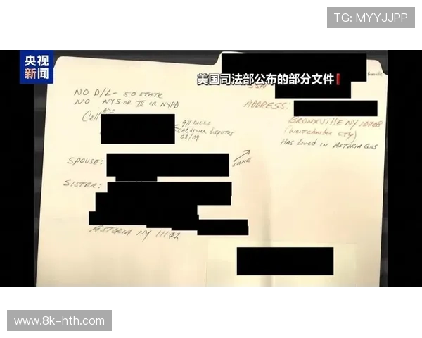 里贝里在爱泼斯坦文件中被提及6次，律师表示是假新闻